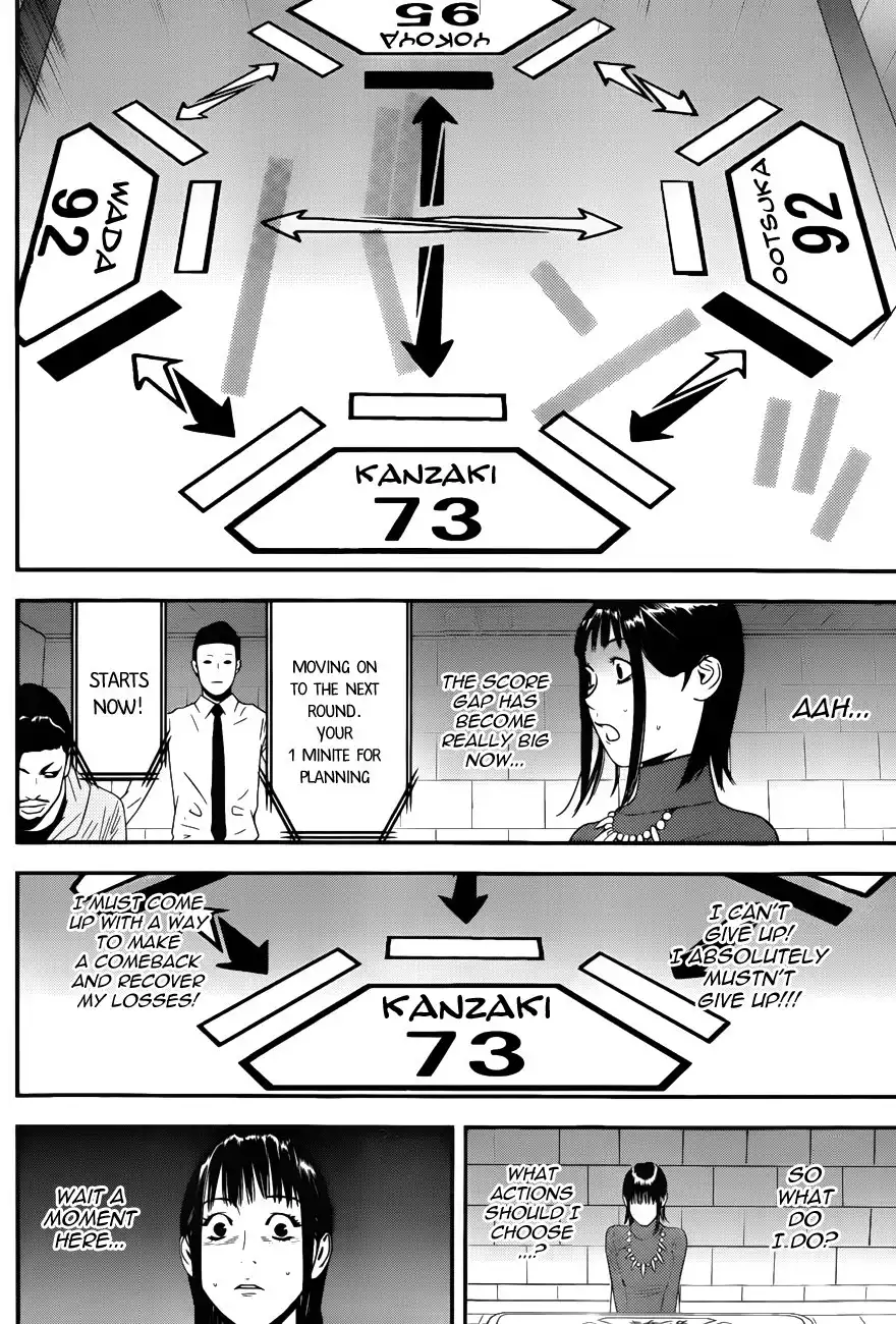 Liar Game Chapter 187 9